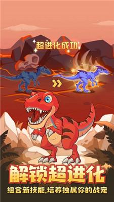 猎龙消消大作战免费充值版截图2