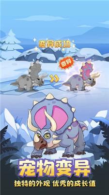 猎龙消消大作战apk全部神兽满级