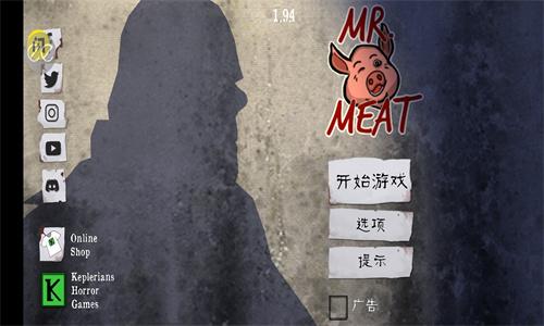 屠夫先生1.2.1版本