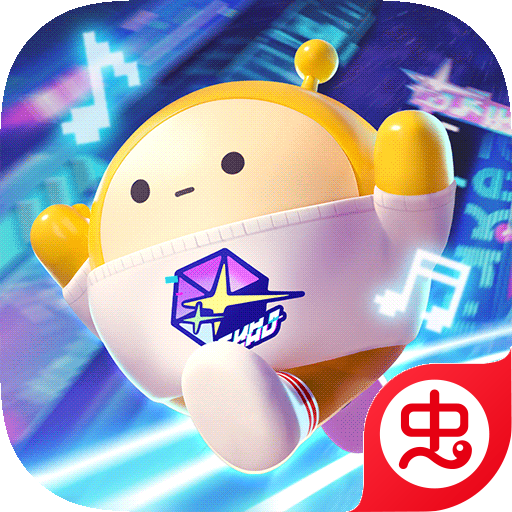 蛋仔派对官服最新版