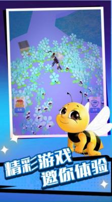 躺平模拟战截图1