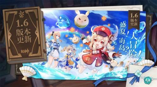 云原神云游戏官网