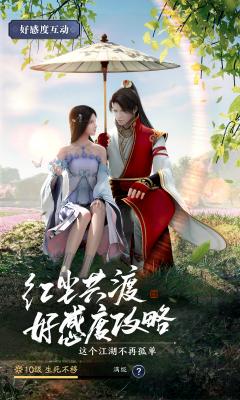 天刀手游老兵服