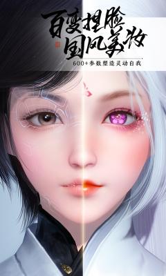 天刀手游老兵服截图2