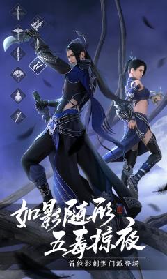 天刀手游老兵服截图1