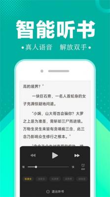 满阅小说极速版截图2