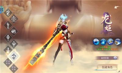 山海经屠鲲传奇截图3