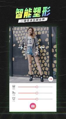 潮自拍v5.1.6.0截图2