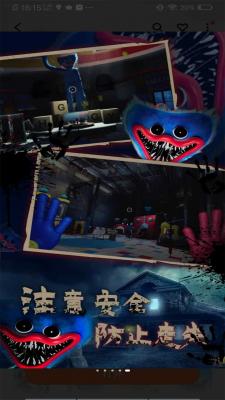 波比的游戏时间2006菜单版