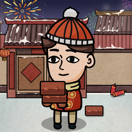 打工生活模拟器apk无限钞票