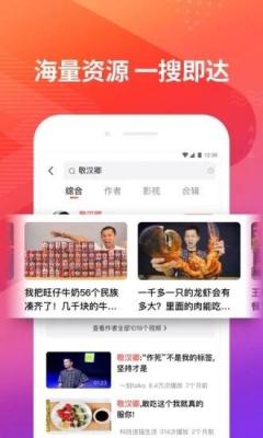 百川影视截图