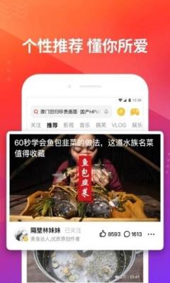 百川影视截图