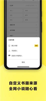 花火小说全文免费阅读截图3