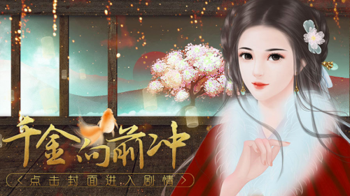 无限接近apk金手指完结清软