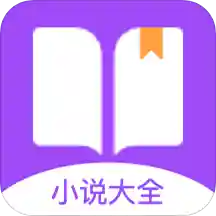 芃狐免费小说阅读软件