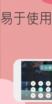 原神音乐播放器截图2