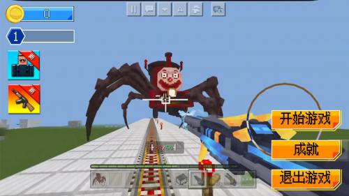 迷你像素沙盒查尔斯小火车截图1