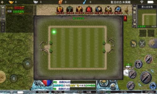 九零冰雪传奇截图3