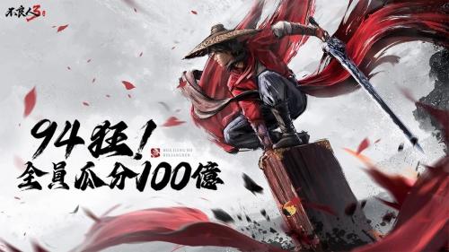 画江湖之不良人新马服截图3