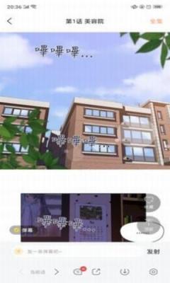 海读小说免费版截图1