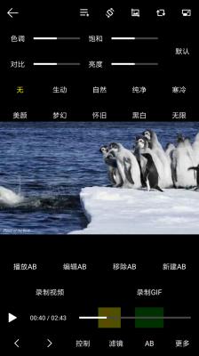 光子播放器截图