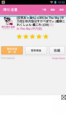 哔咔官网picapica绅士