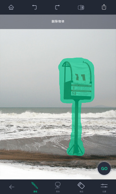 Retouch照片修复截图3