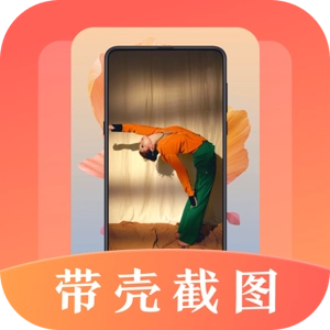 长图拼接工具