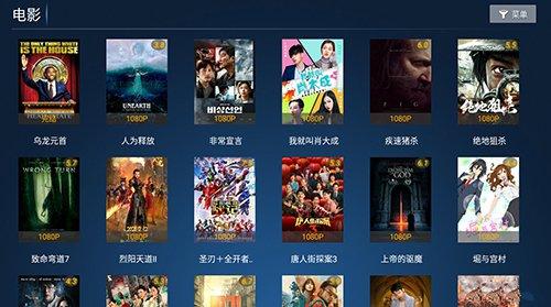 柠檬影视TV截图1