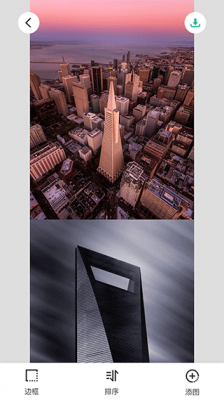 长图拼接工具截图3