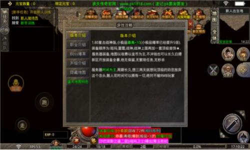 小鱼传奇微变觉醒截图2