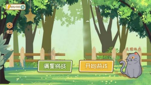 收纳达人物语收纳师截图1