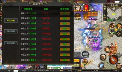 莱玩传奇无限刀截图3