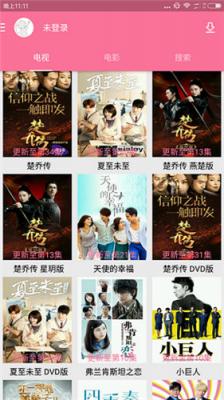呲哩呲哩截图