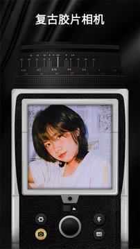 复古胶卷相机截图3