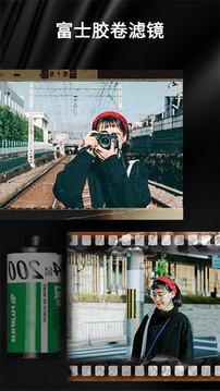 复古胶卷相机截图1