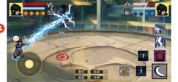 像素火影青年斑截图1