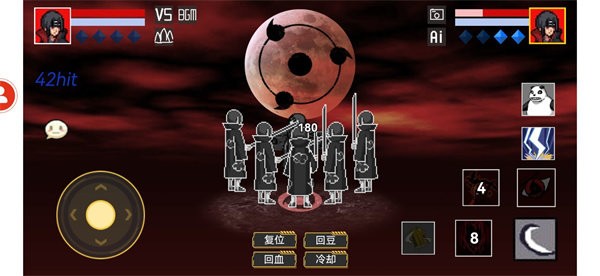 像素火影青年斑截图3