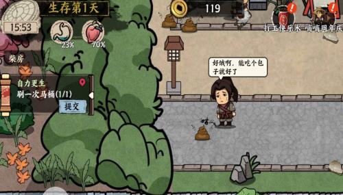 我在唐朝打工免广告截图3