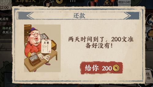 我在唐朝打工免广告截图2