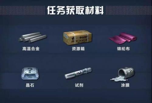 明日之后应用宝版截图3