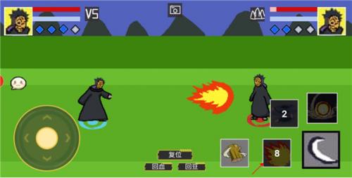 像素火影青年斑