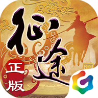 原始征途电脑版