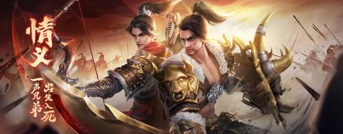 原始征途高叶代言版