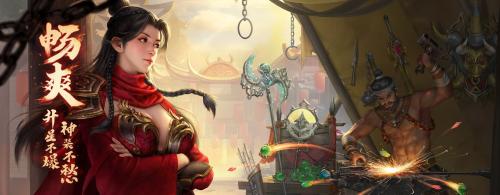 原始征途高叶代言版