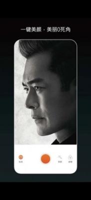 小萌相机安卓版截图3