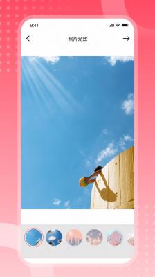 博租私人时光机截图1