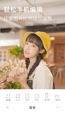 小萌相机最新版截图2