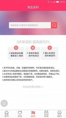 阿惠优惠券截图3