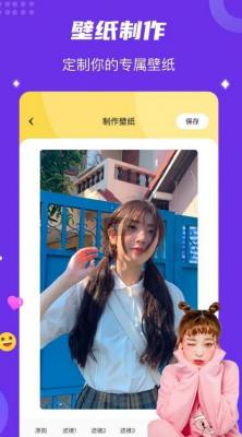 AGE动漫秀壁纸2023截图3